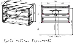 Style Line Тумба под раковину Бергамо Мини 80 подвесная Люкс Plus антискрейтч белая глянцевая – фотография-5